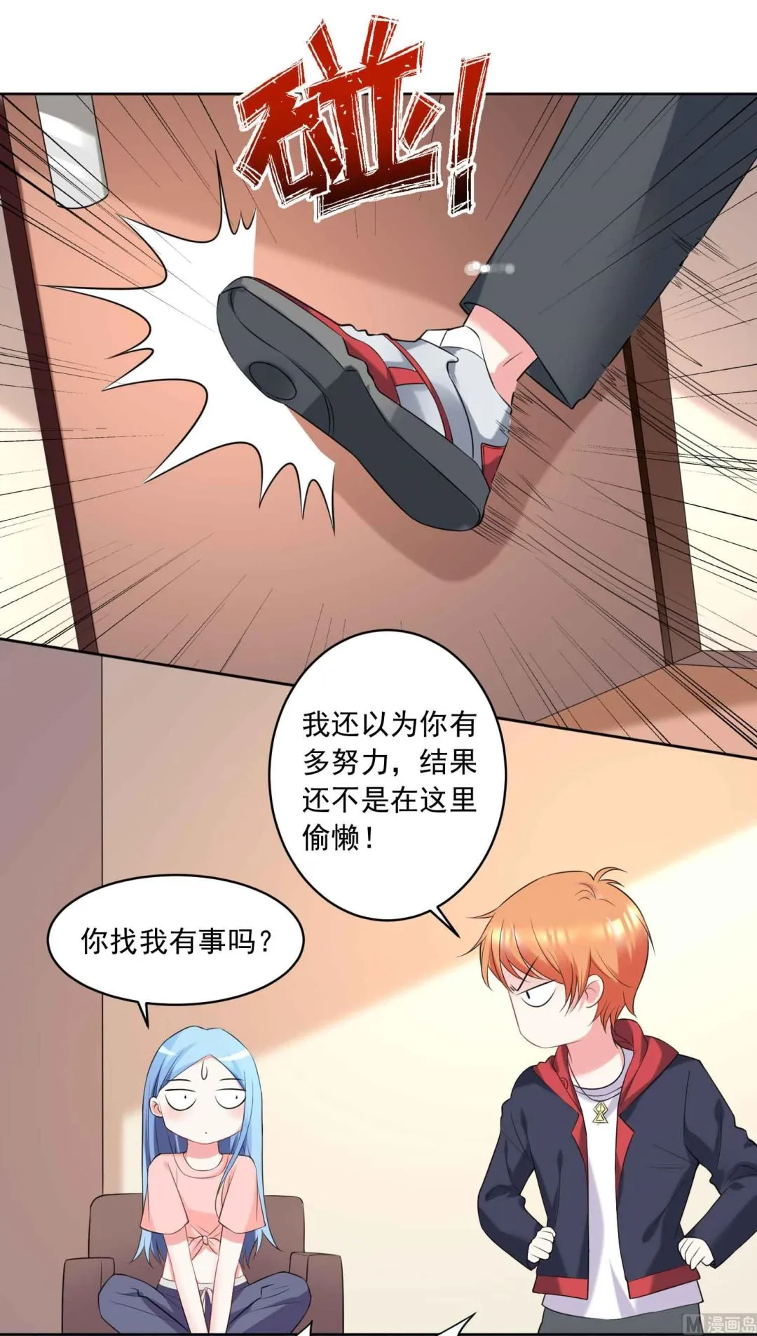 第333话 第13页
