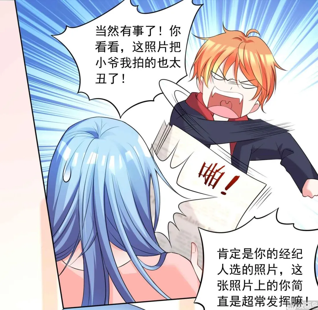第333话 第14页