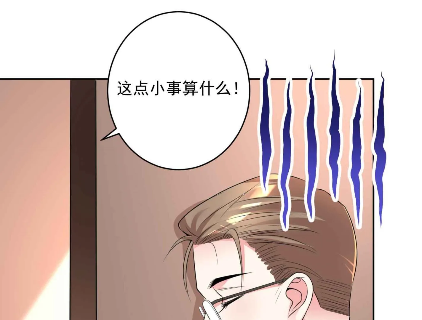 第333话 第17页