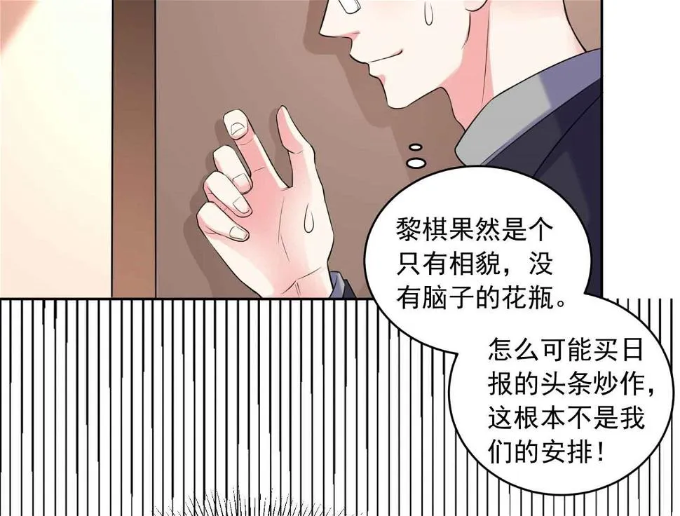 第333话 第18页