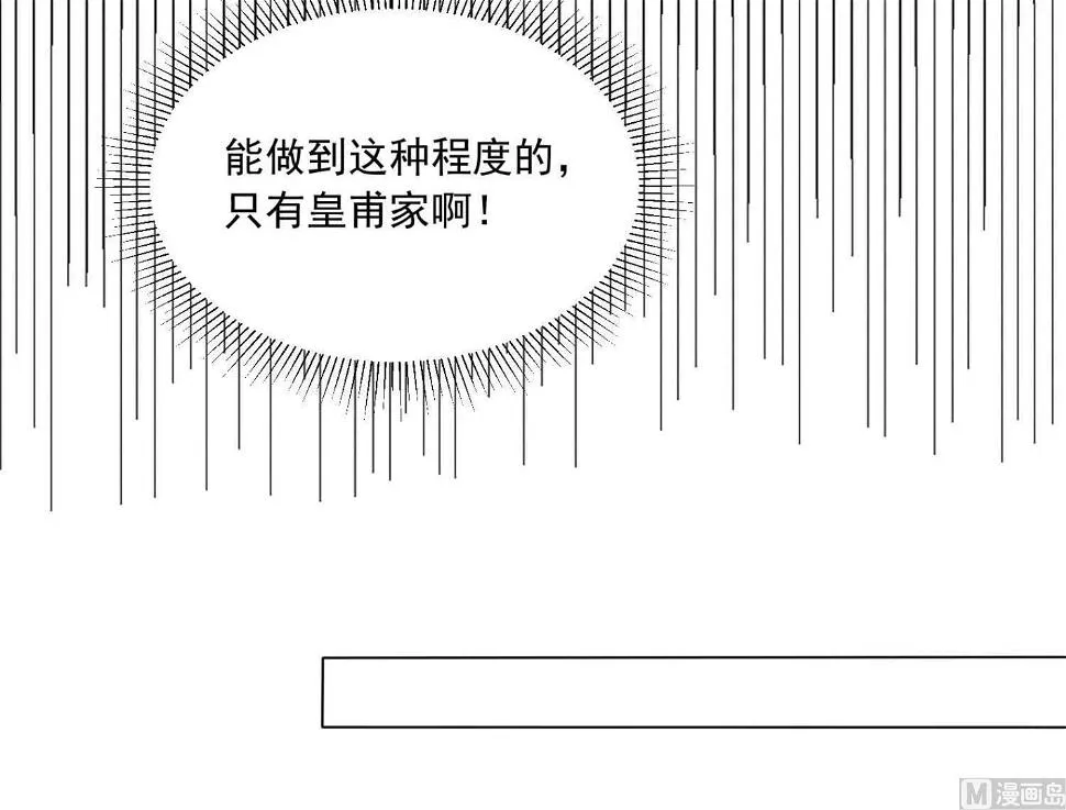 第333话 第19页