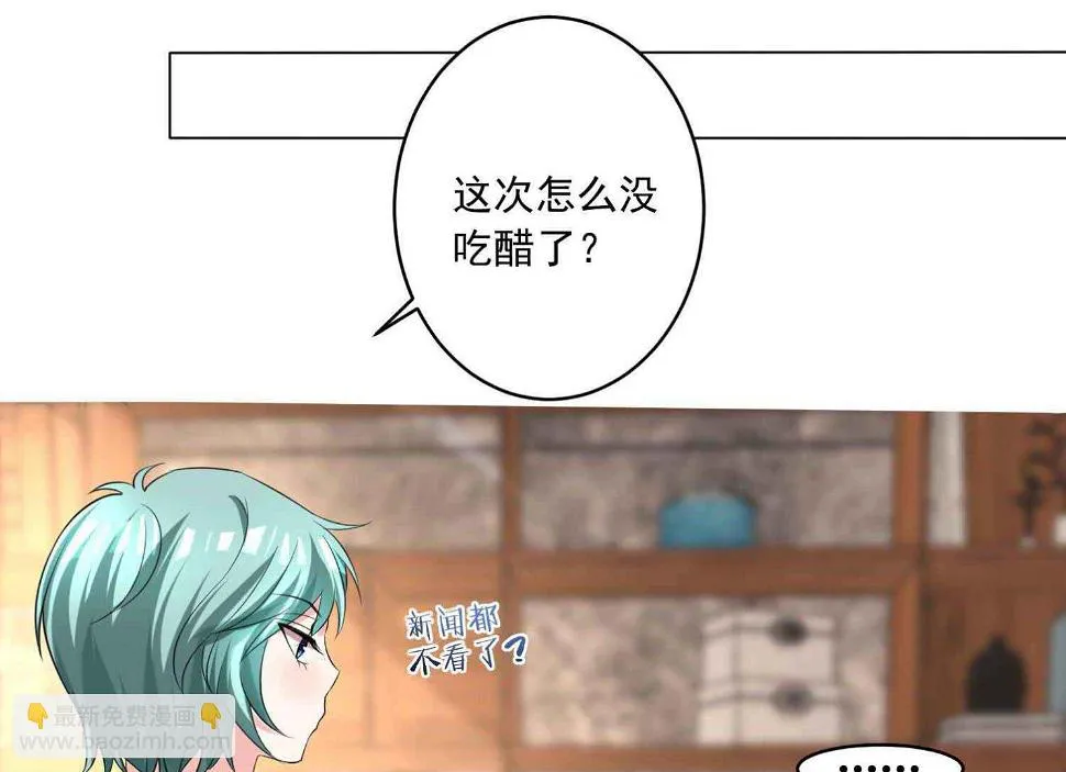 第333话 第20页