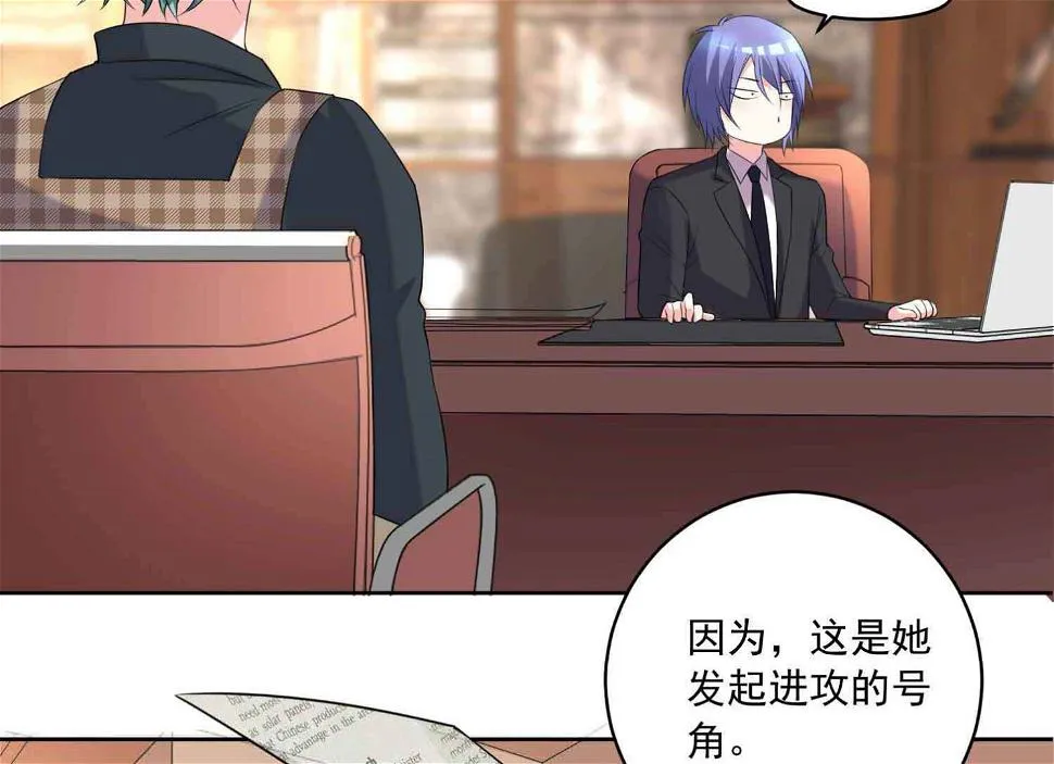第333话 第21页
