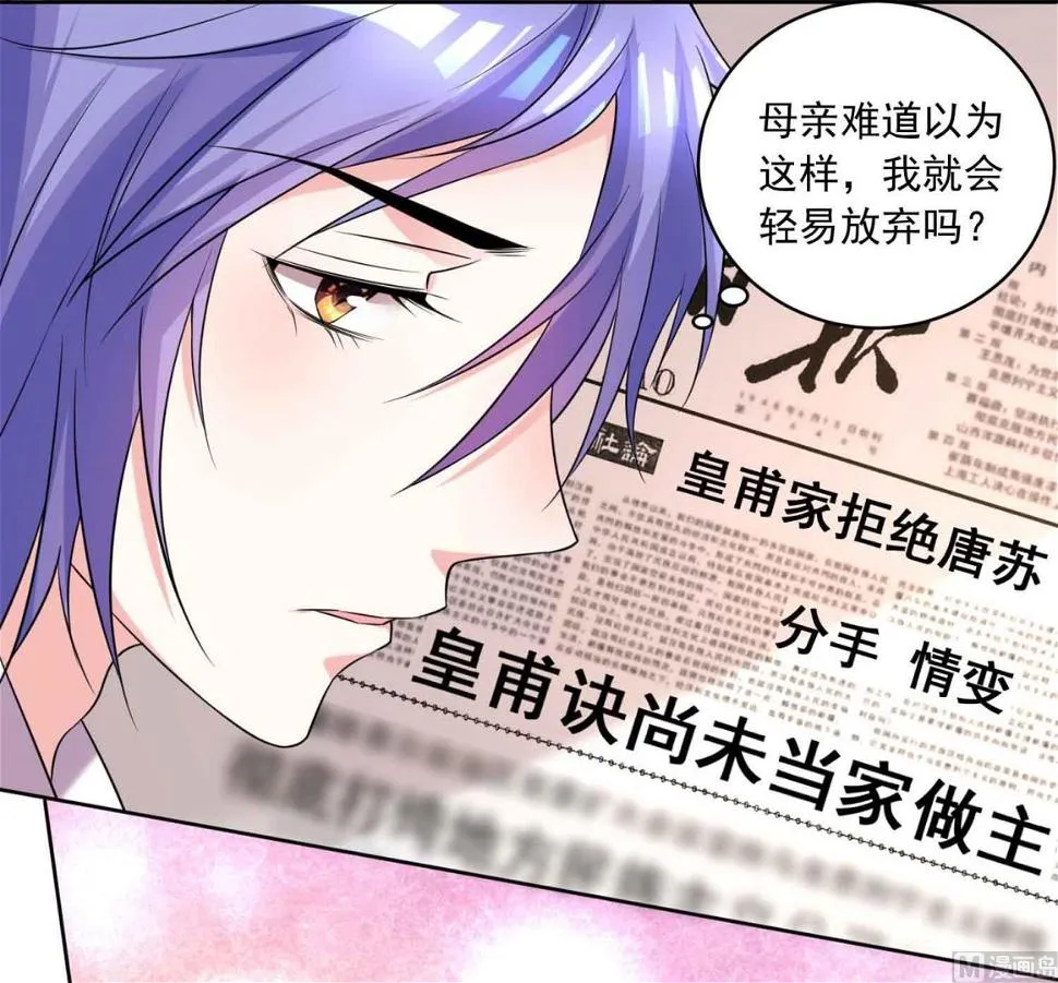 第333话 第23页
