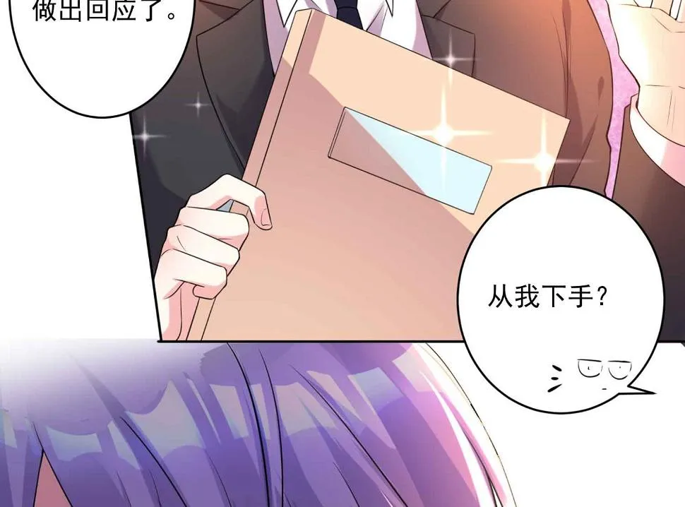 第333话 第25页