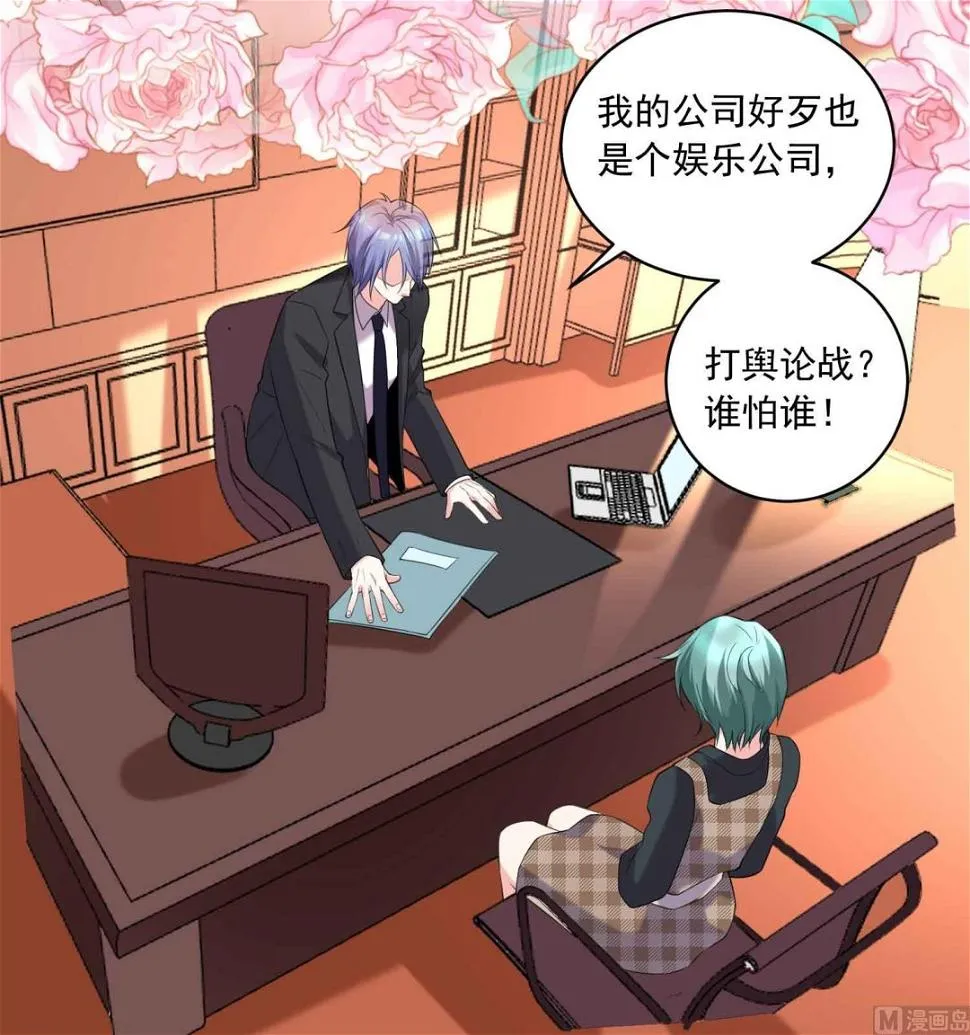 第333话 第27页