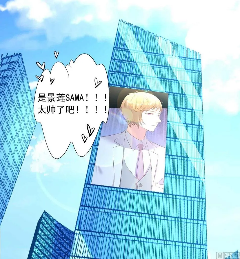 第333话 第28页