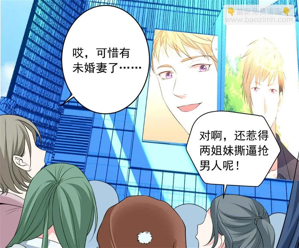 第333话 第29页