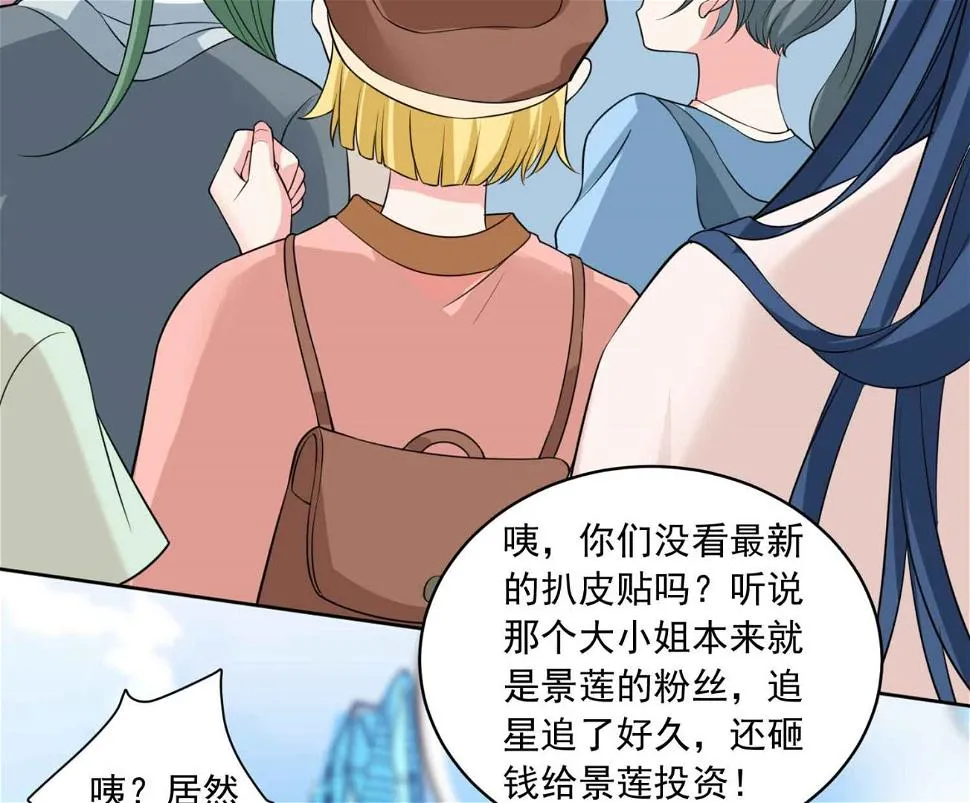 第333话 第30页