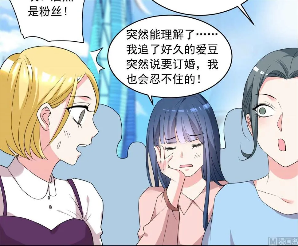 第333话 第31页