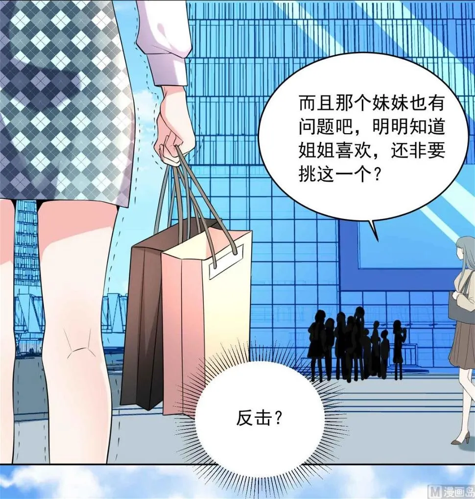 第333话 第32页
