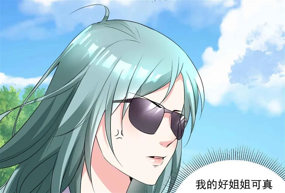 第333话 第33页