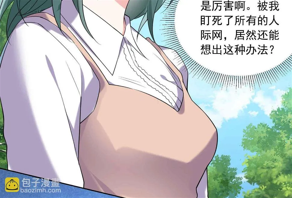 第333话 第34页