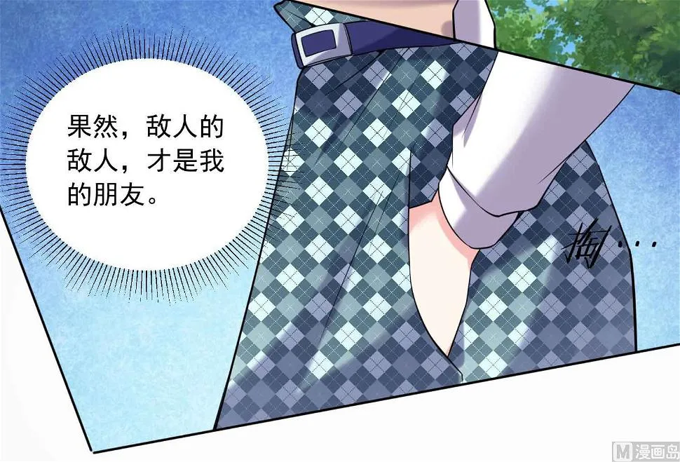 第333话 第35页