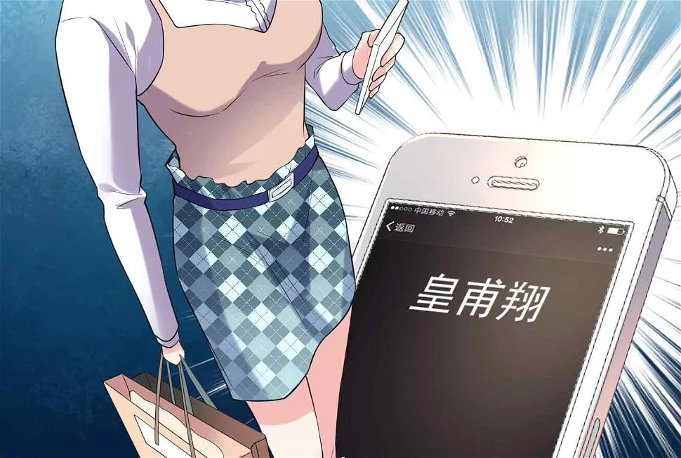 第333话 第37页