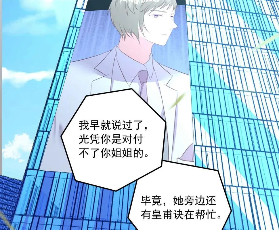 第333话 第39页