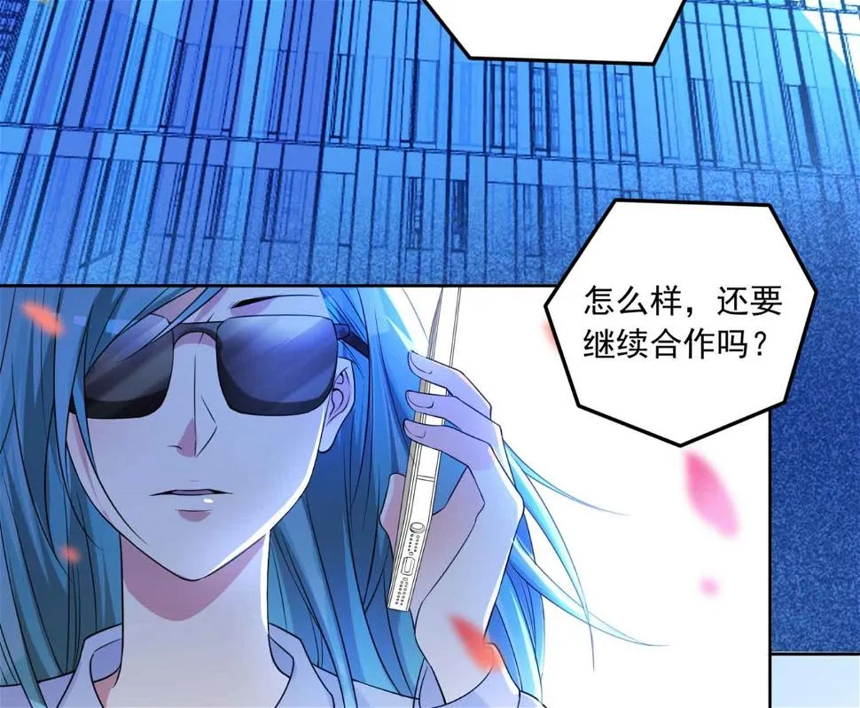 第333话 第40页
