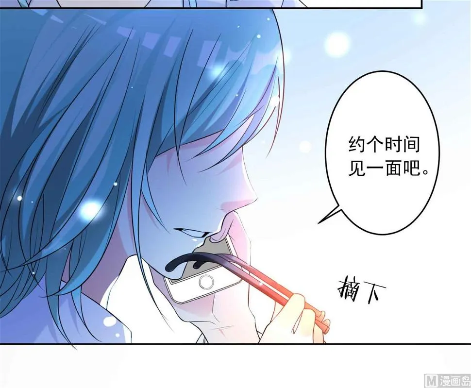 第333话 第41页