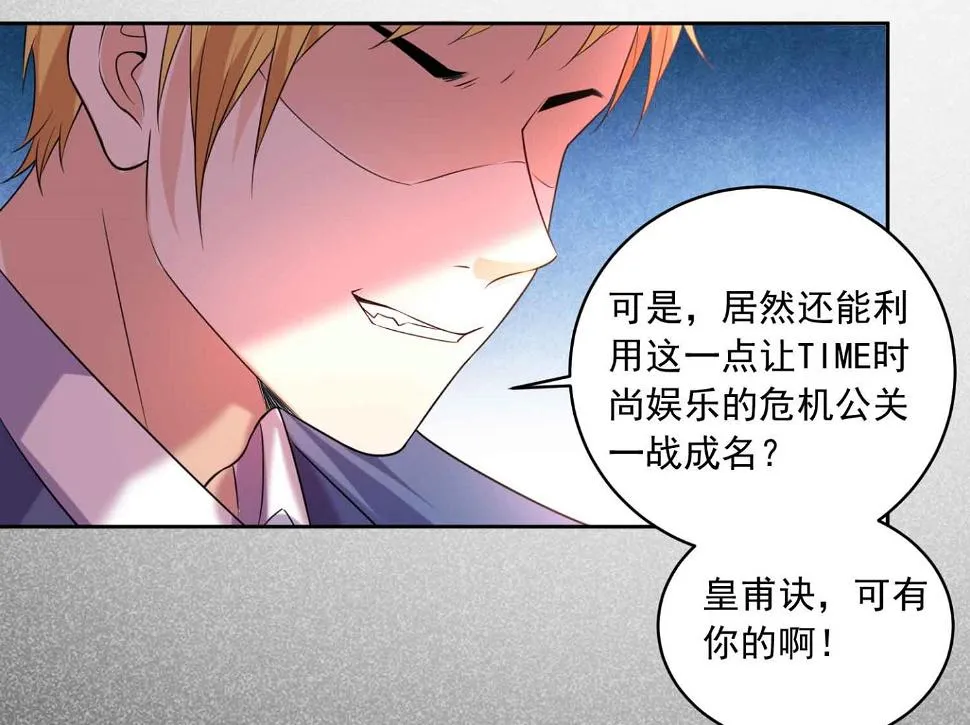 第333话 第45页