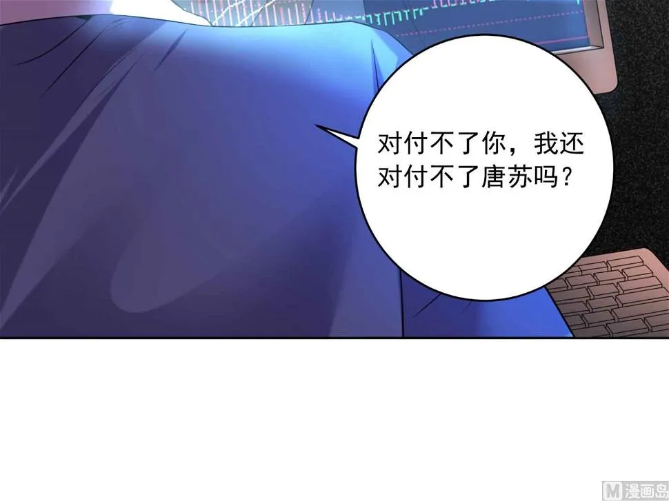 第333话 第47页