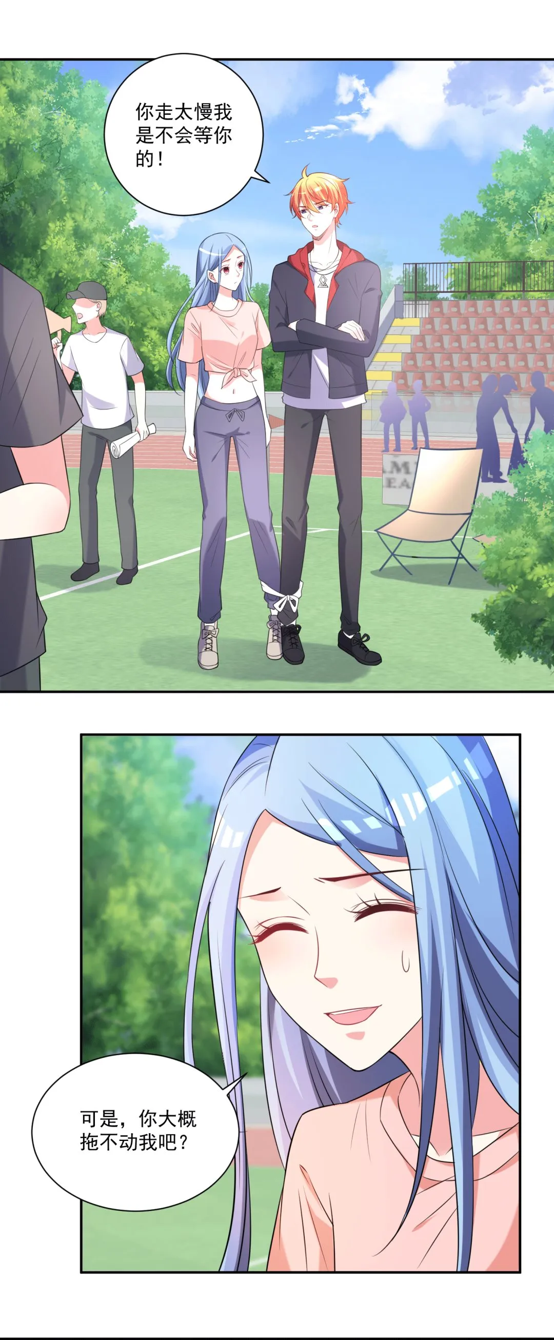 第334话 第2页