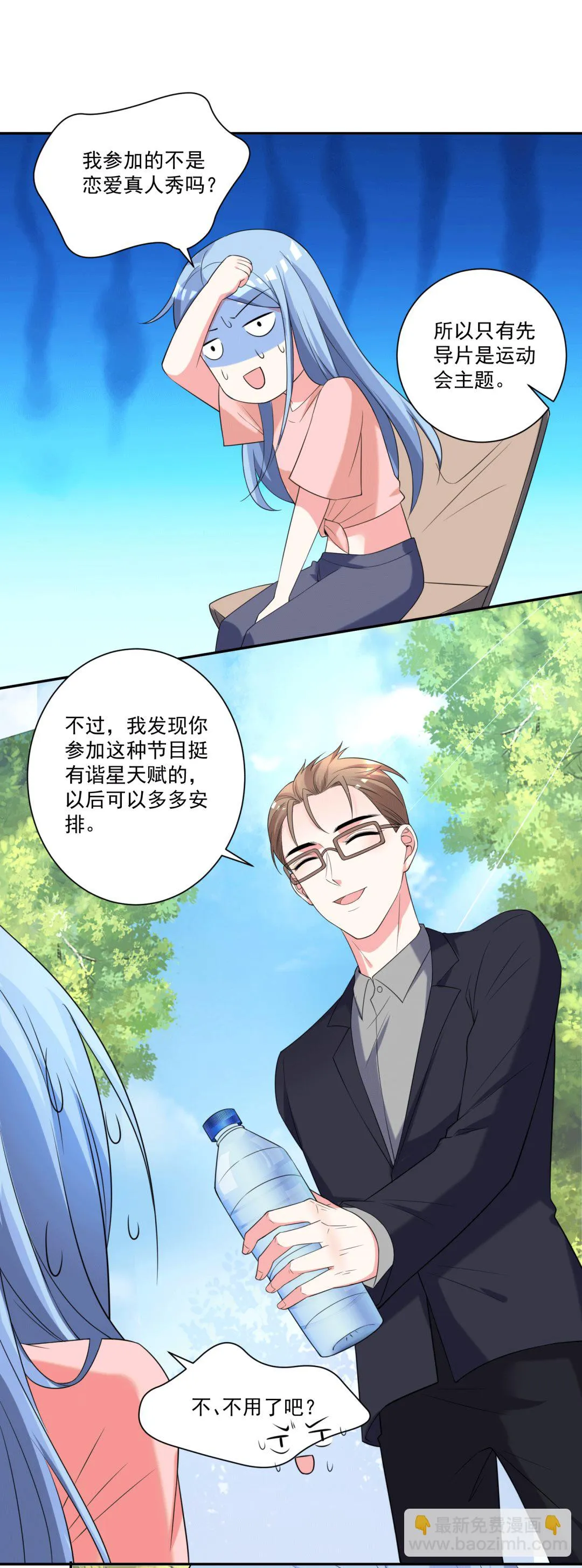 第334话 第6页