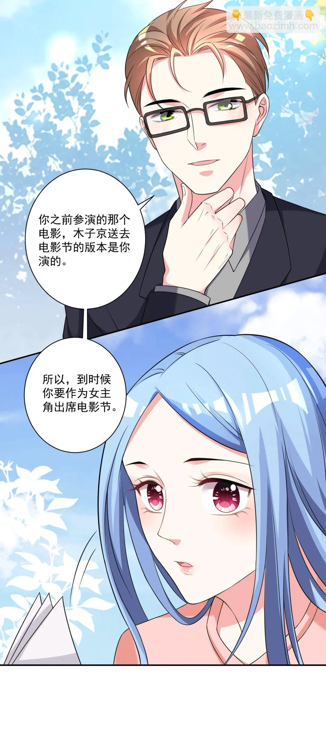 第334话 第9页