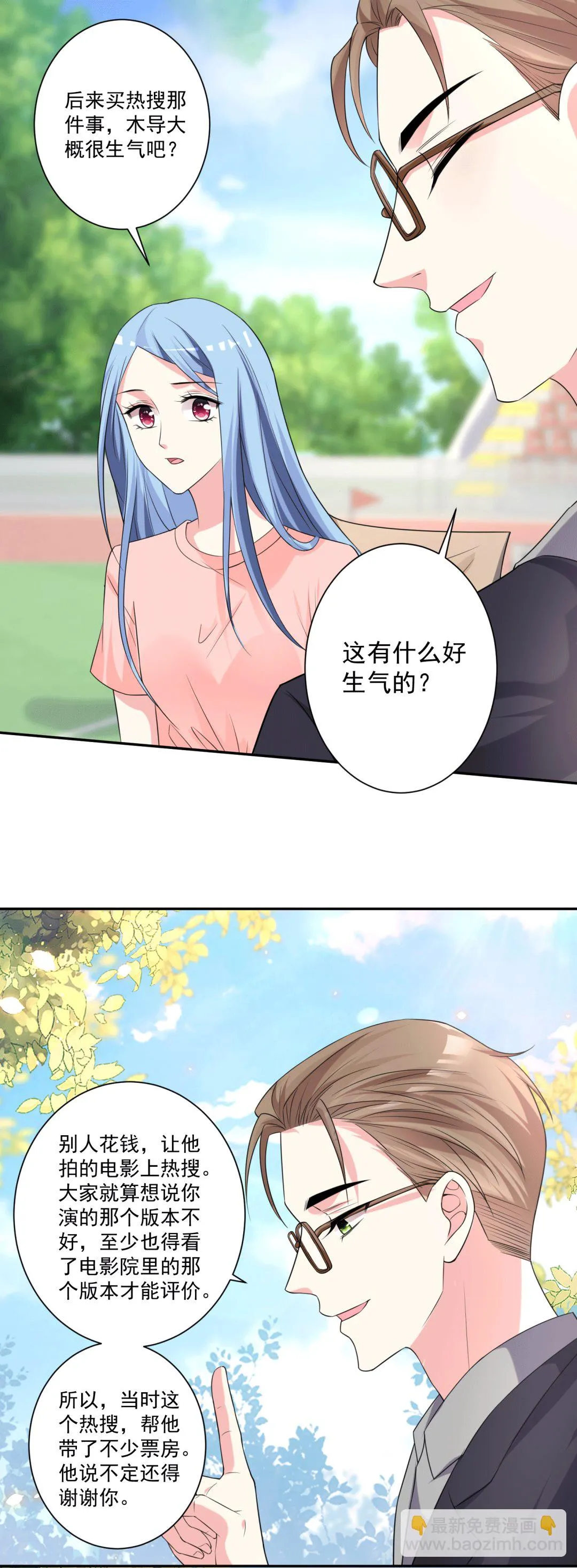 第334话 第11页
