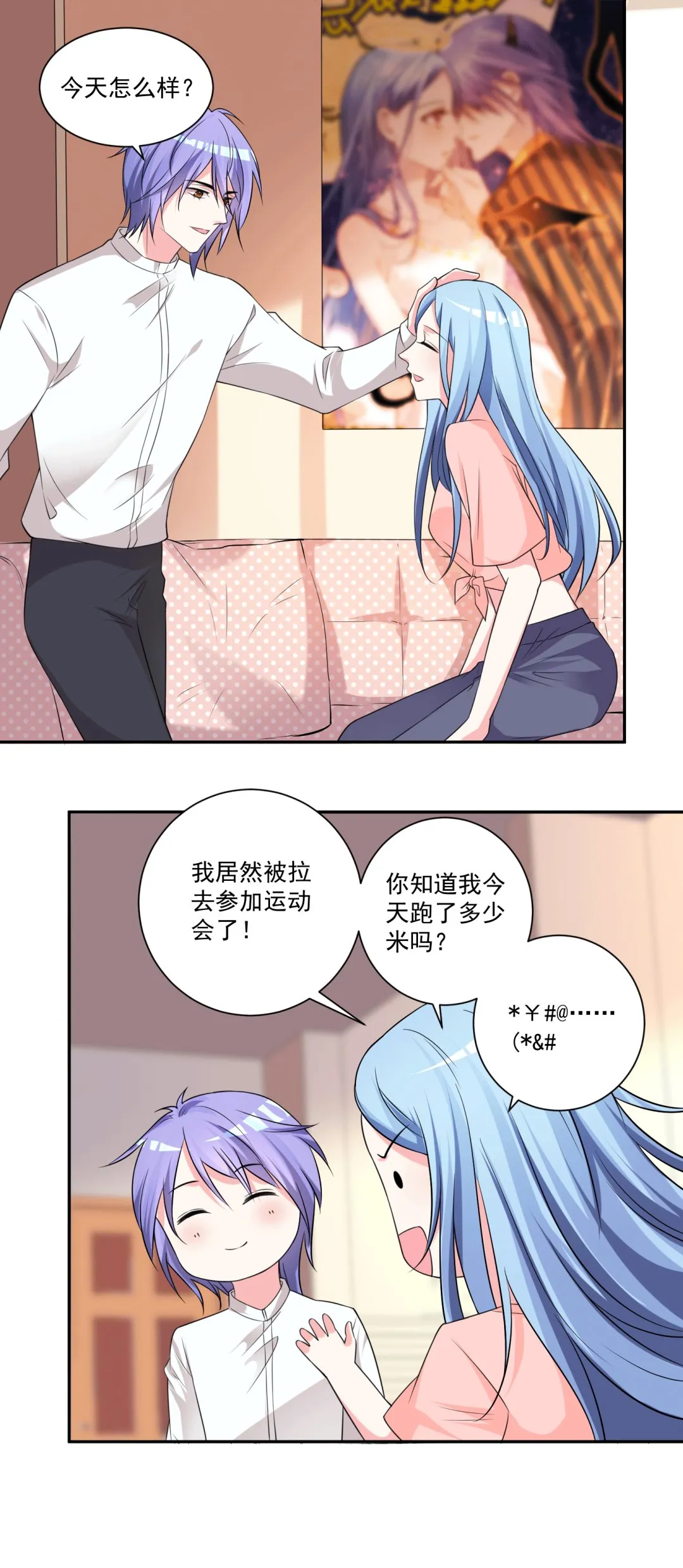 第334话 第15页