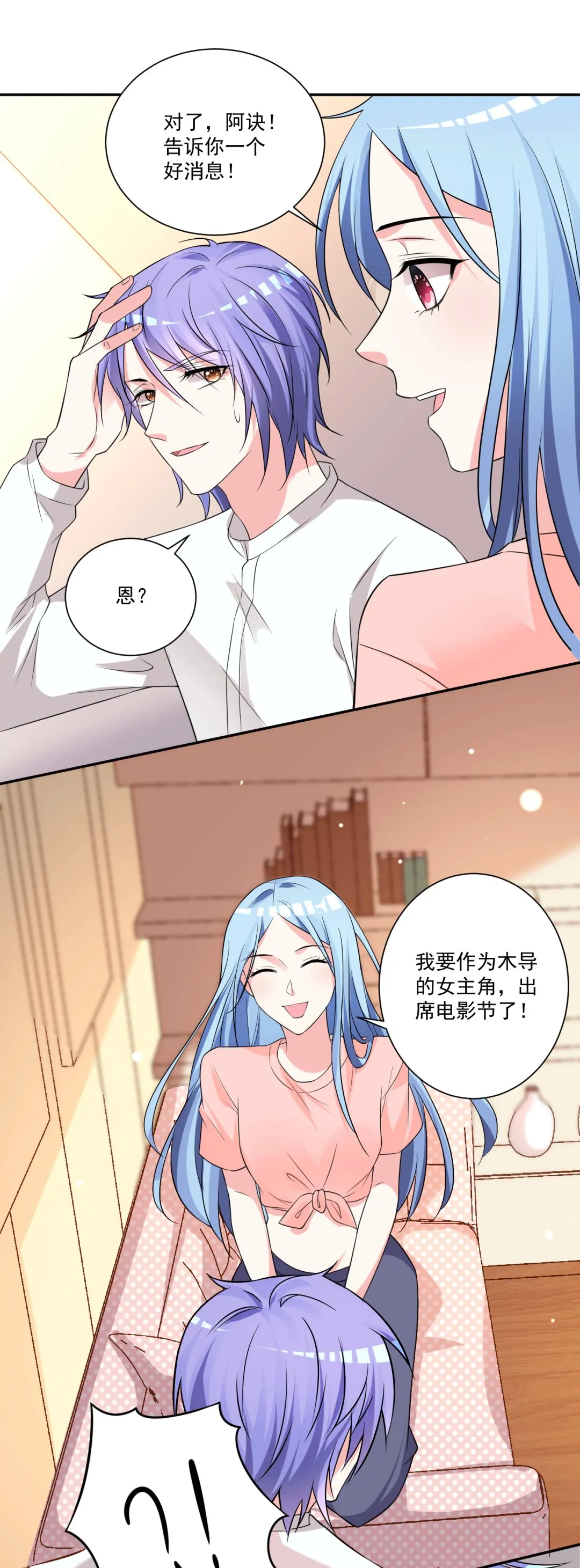 第334话 第16页