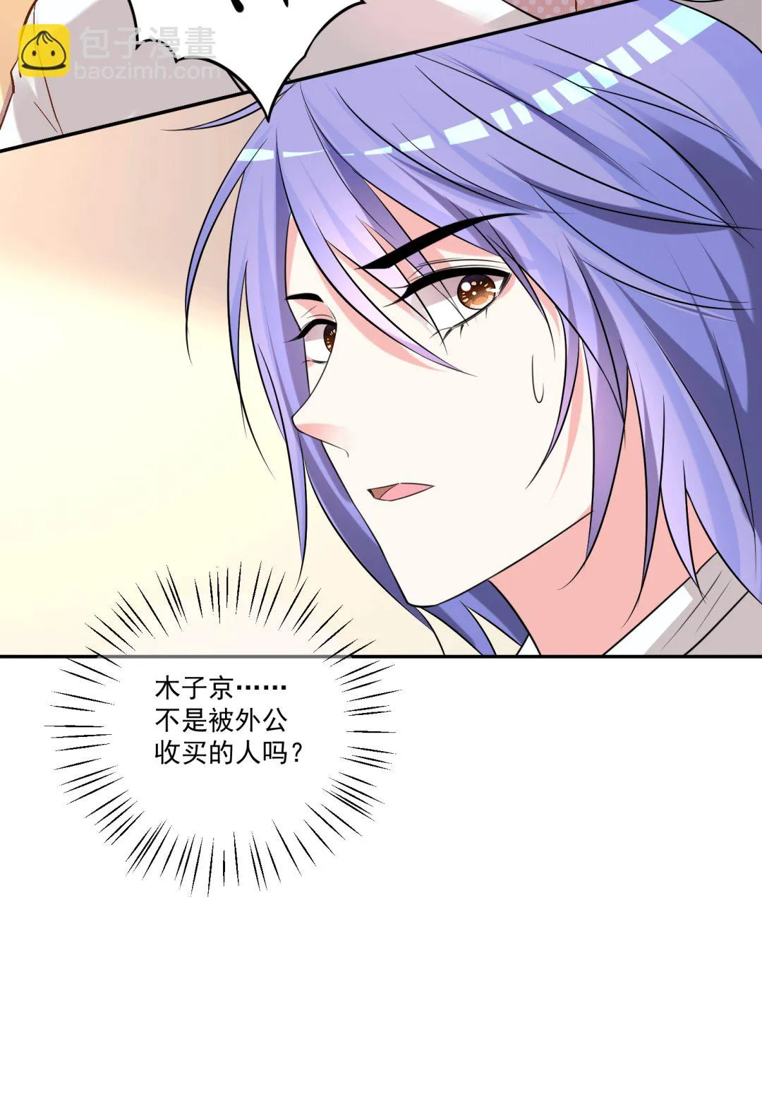 第334话 第17页