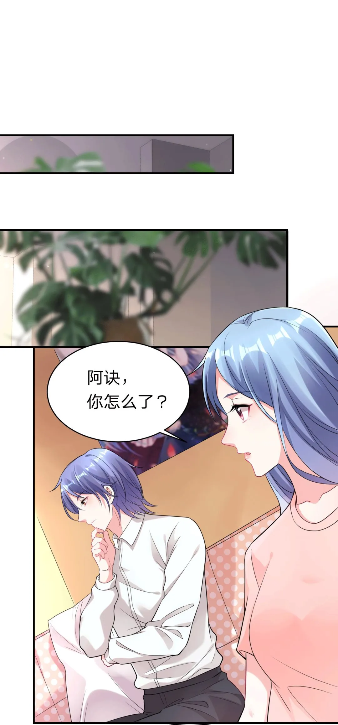 第335话 第2页