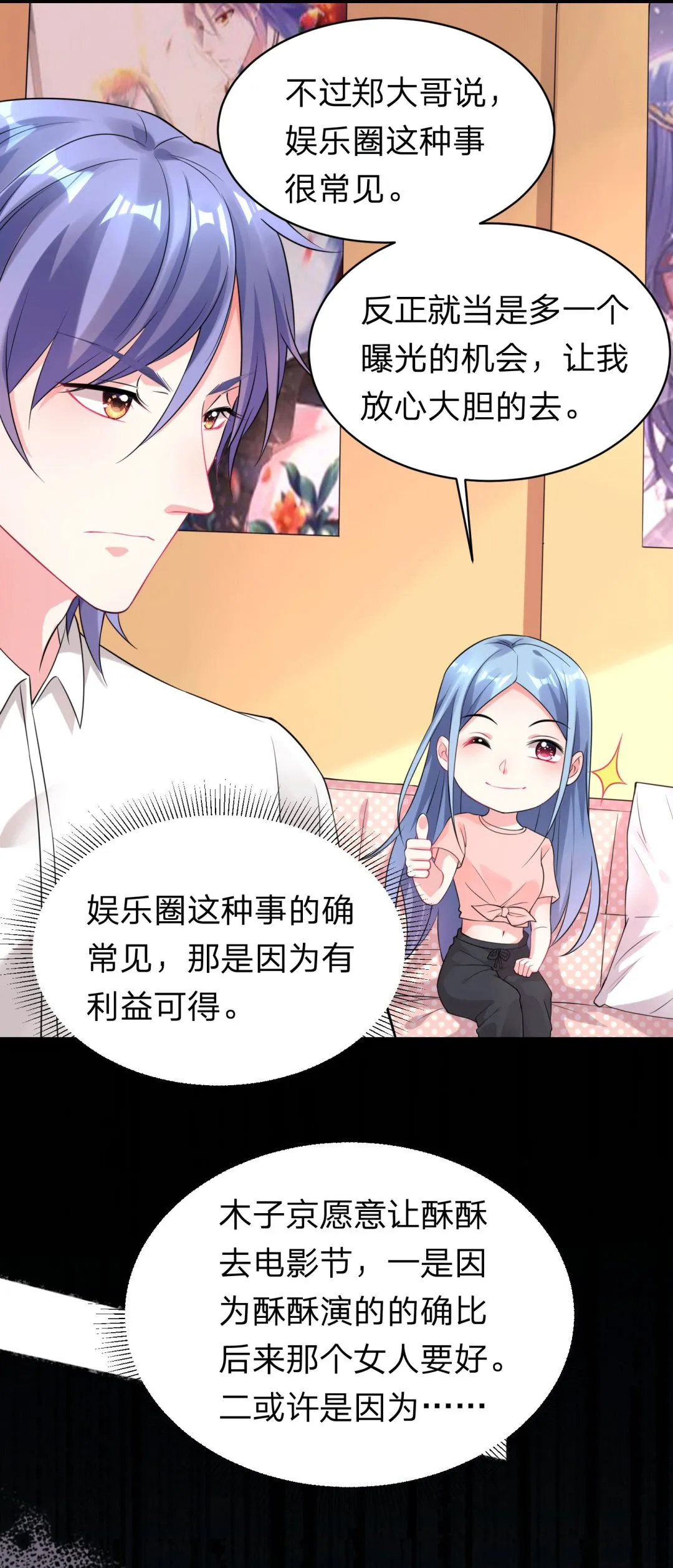 第335话 第4页