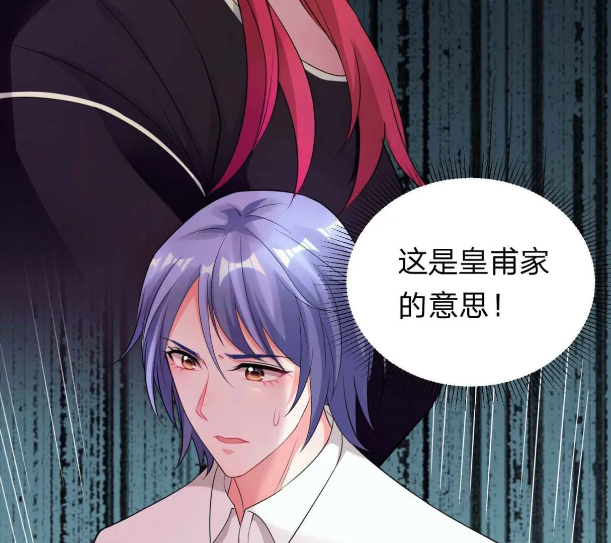 第335话 第6页
