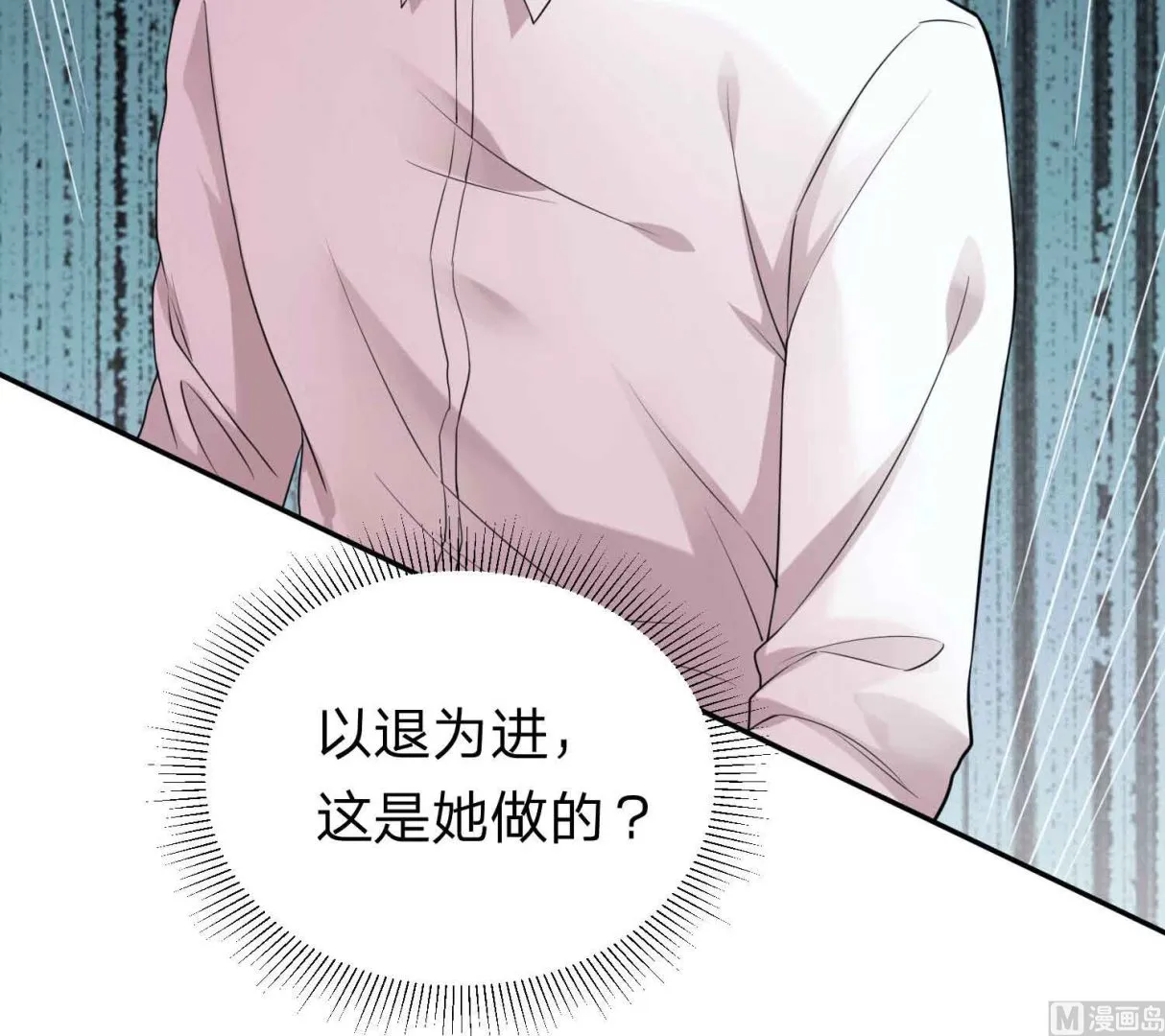 第335话 第7页