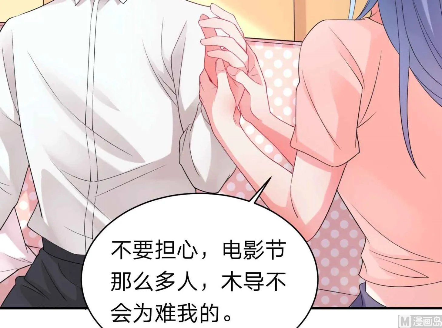 第335话 第10页