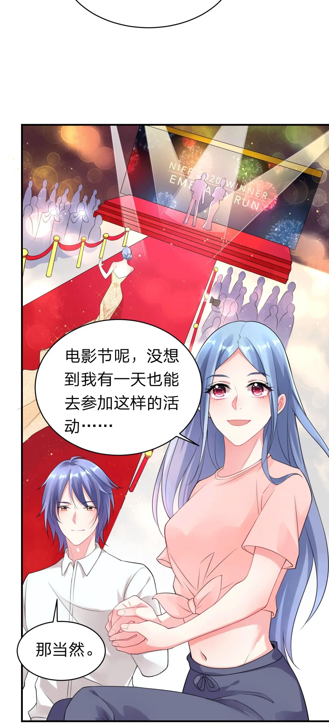 第335话 第11页