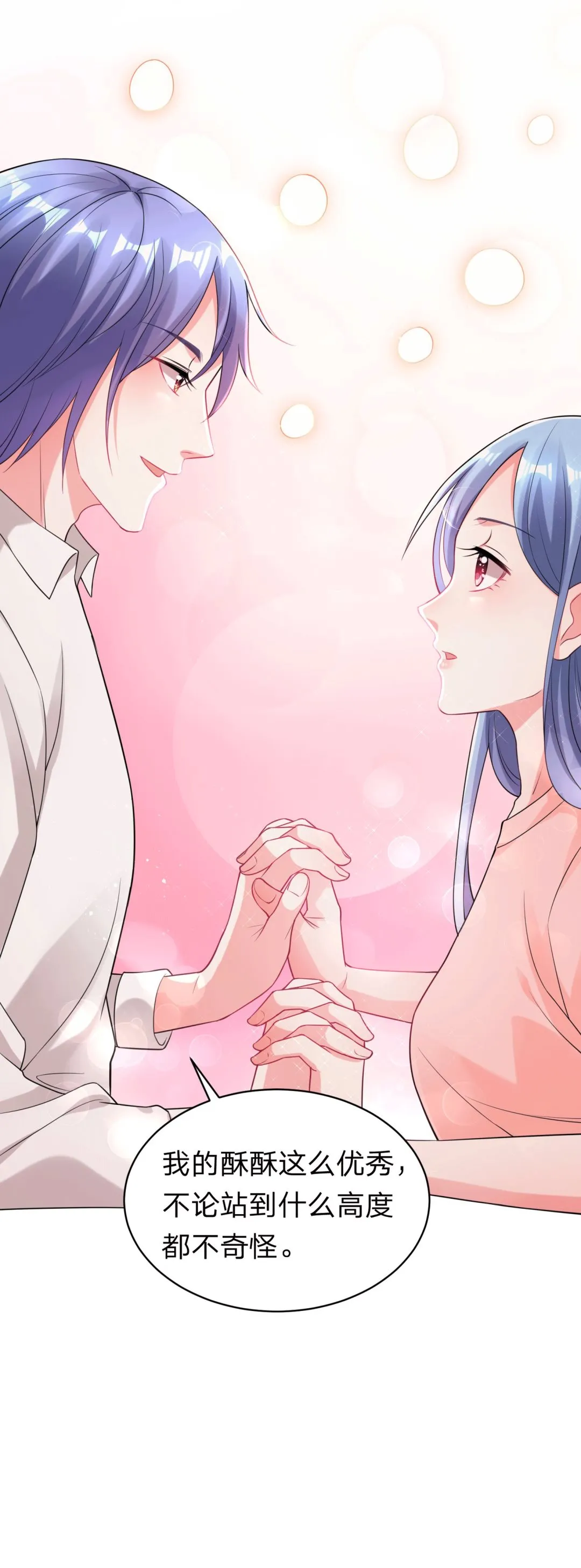 第335话 第12页