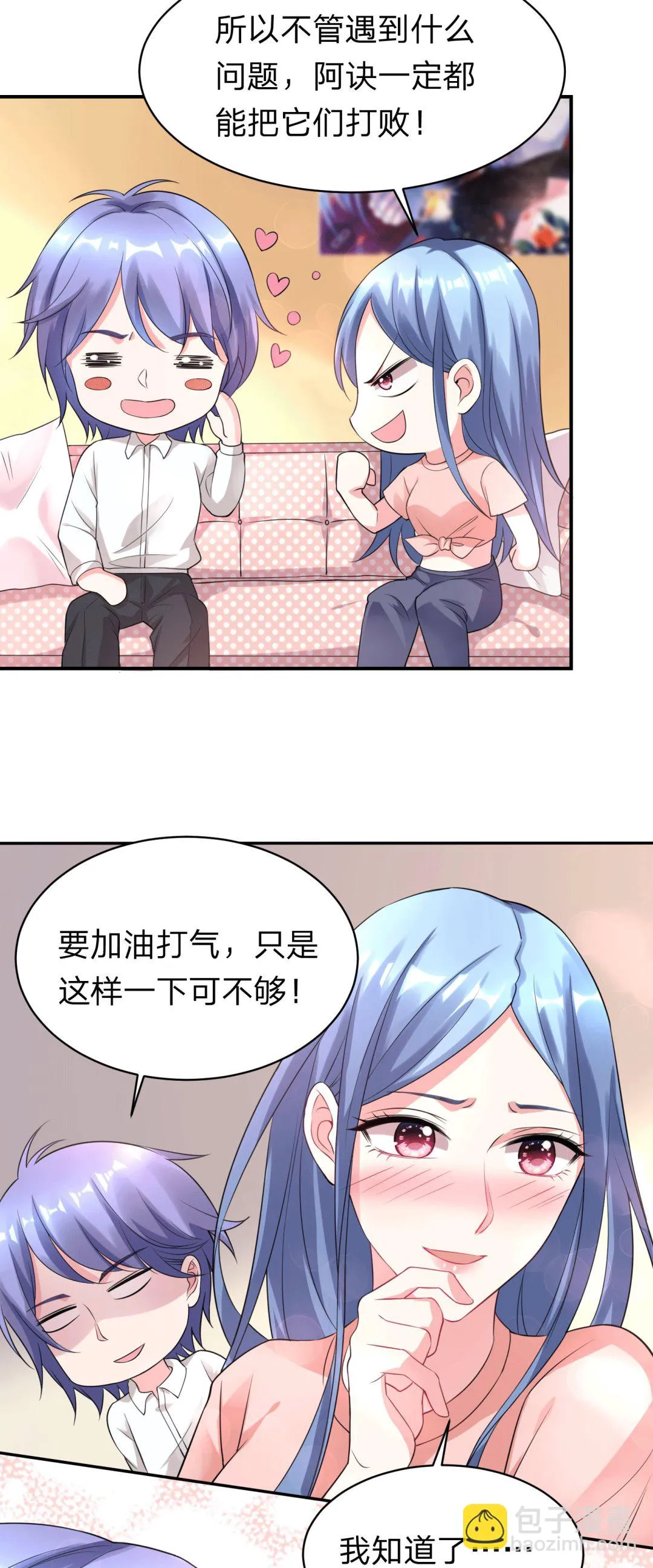 第335话 第14页
