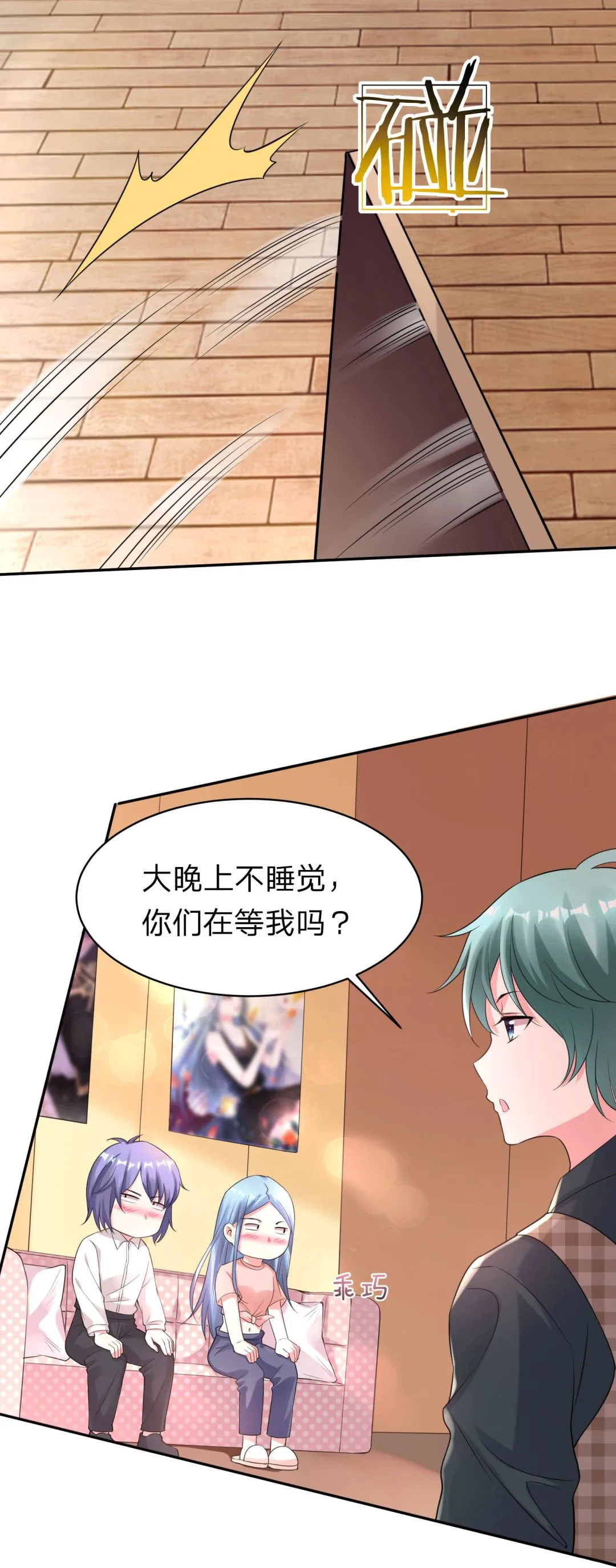 第335话 第16页