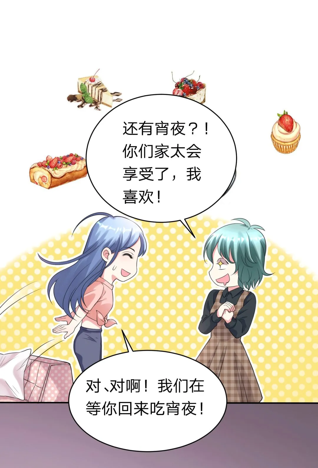 第335话 第17页