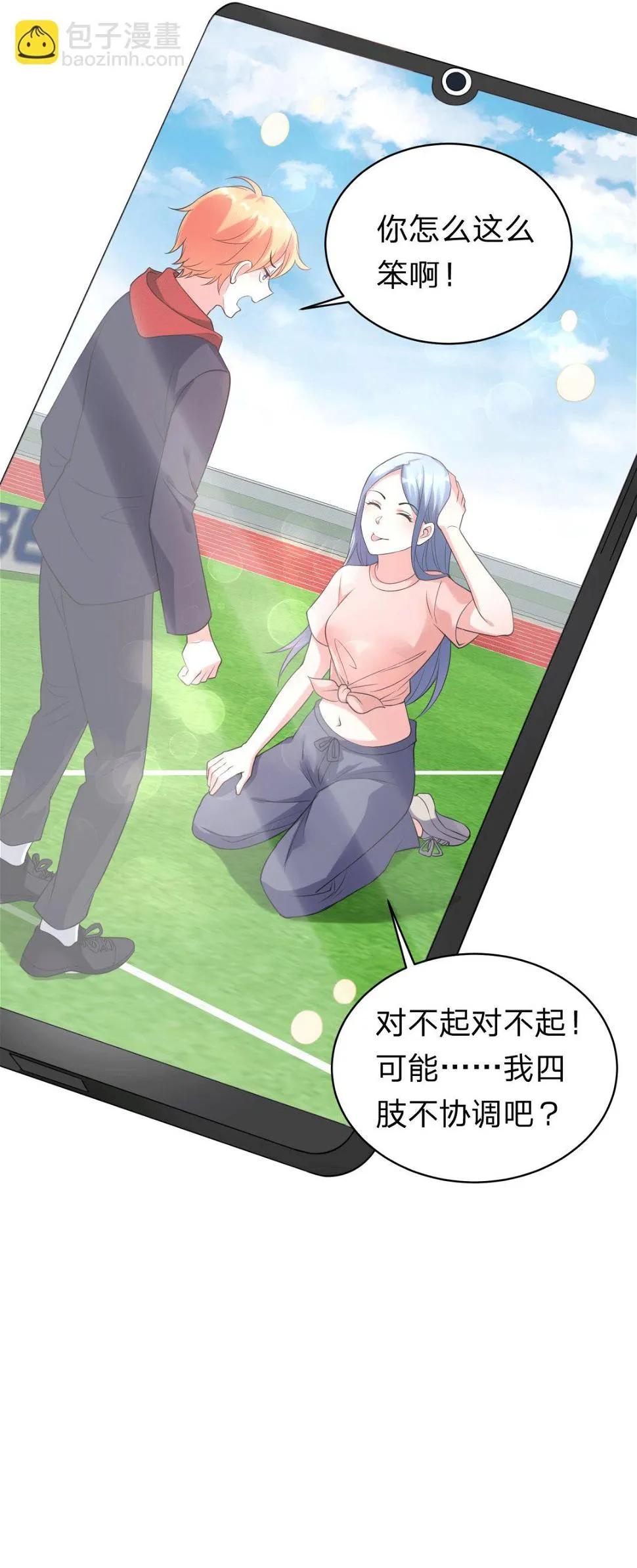 第335话 第19页