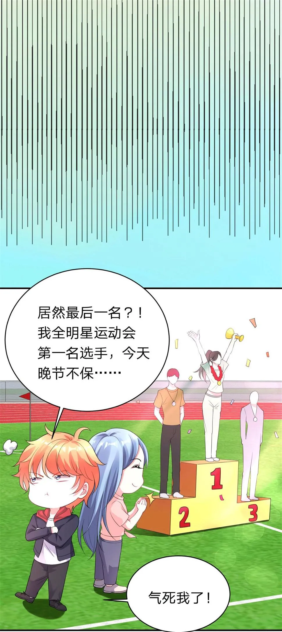 第335话 第21页