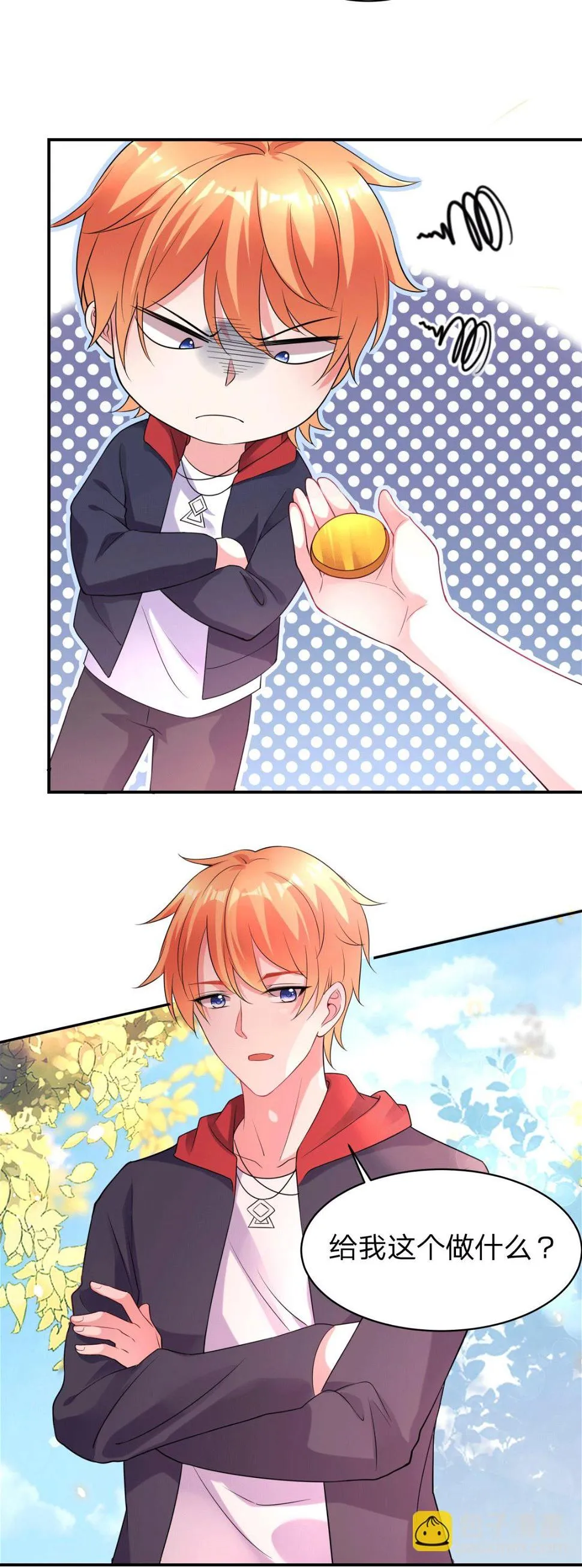 第335话 第22页