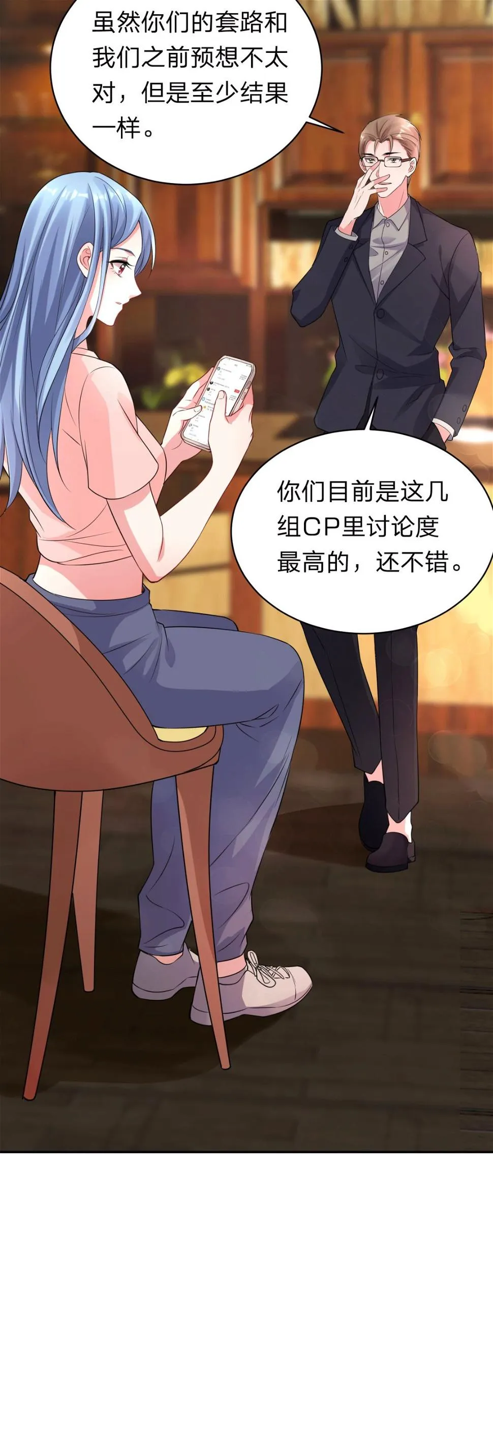 第335话 第25页