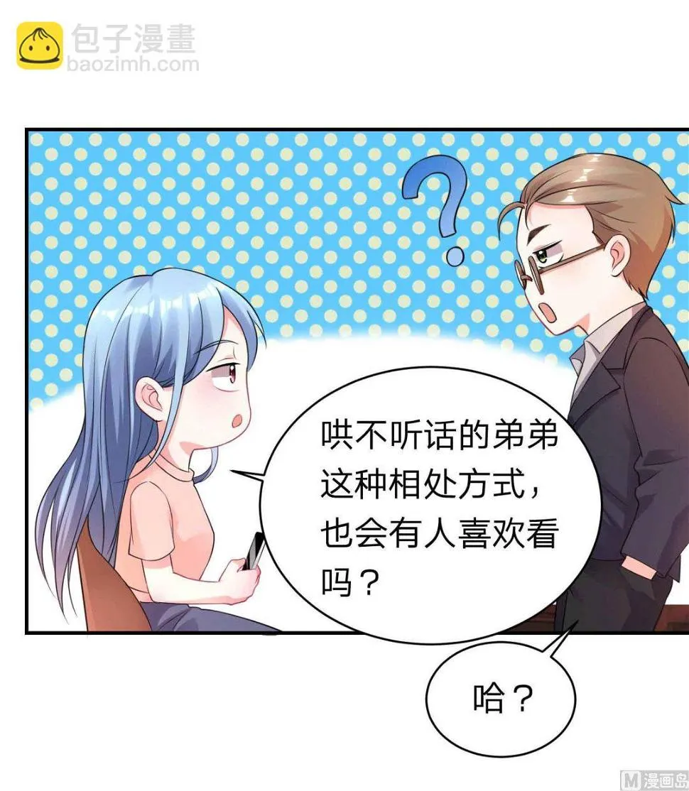 第335话 第26页