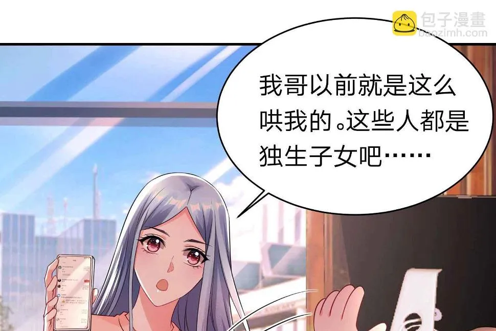 第335话 第27页