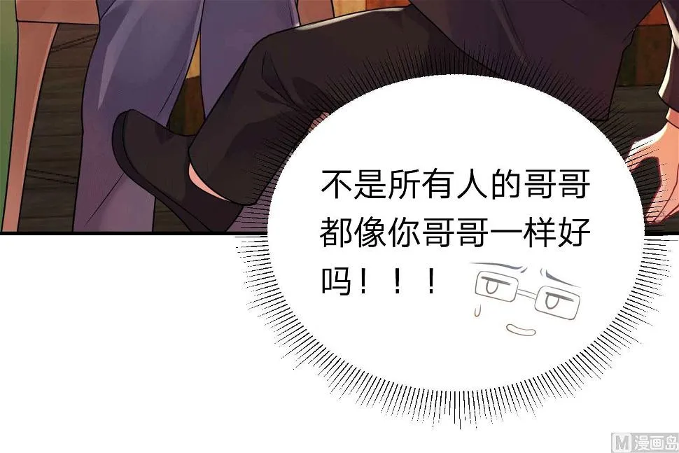 第335话 第29页