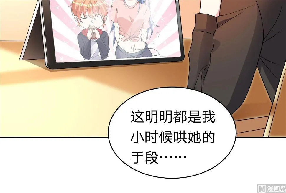 第336话 第4页