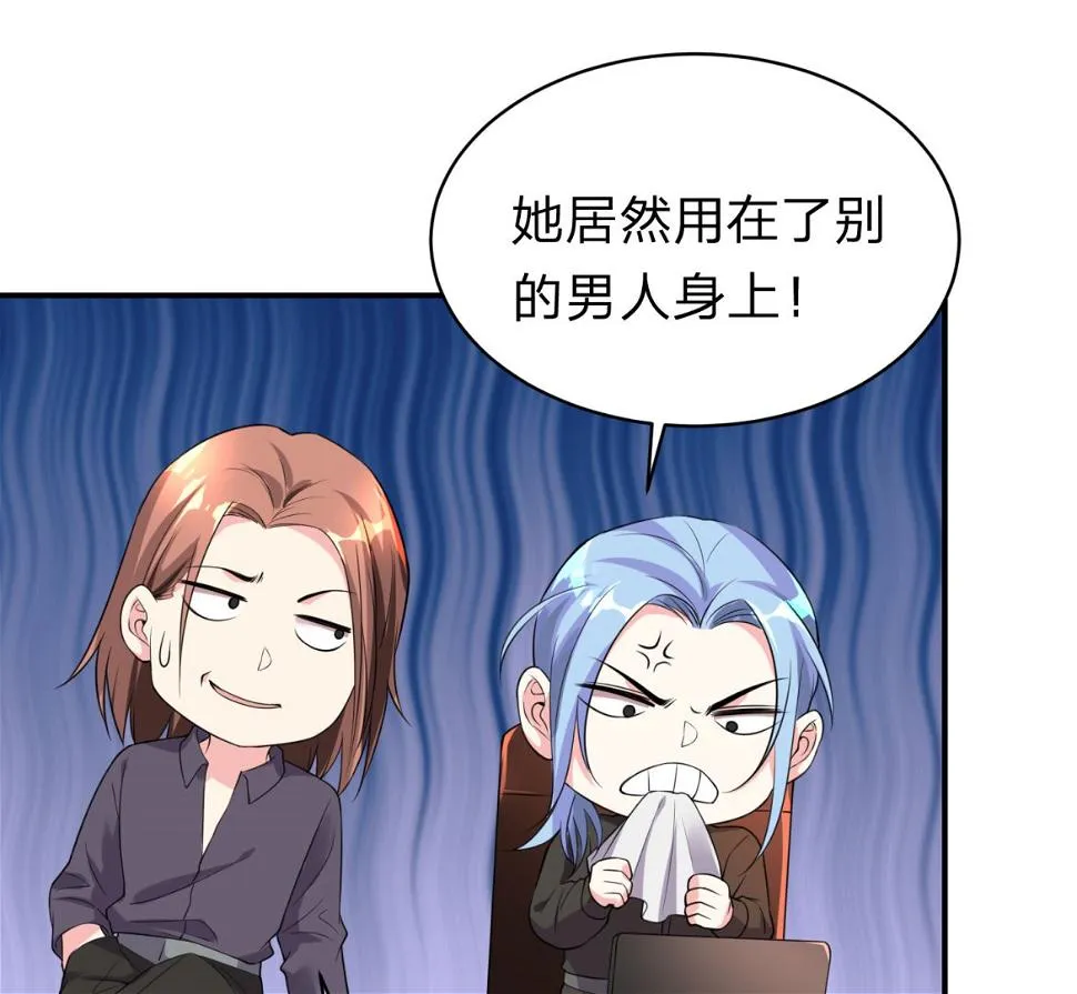 第336话 第5页